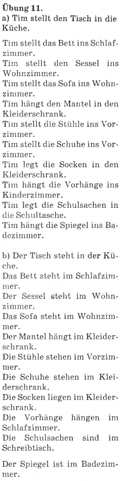 Завдання № 11 - Unser Zimmer - ГДЗ Німецька мова 4 клас Н.П. Басай 2006