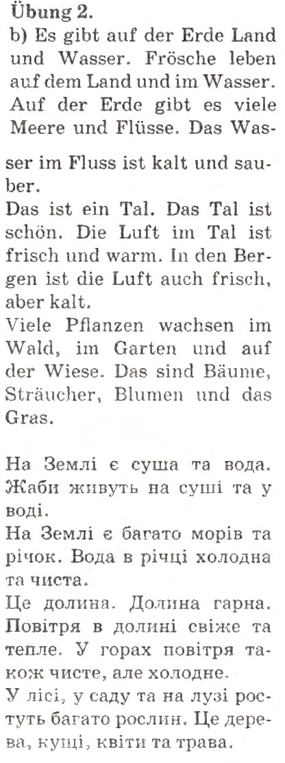 Завдання № 2 - Die Erde ist unser Haus - ГДЗ Німецька мова 4 клас Н.П. Басай 2006