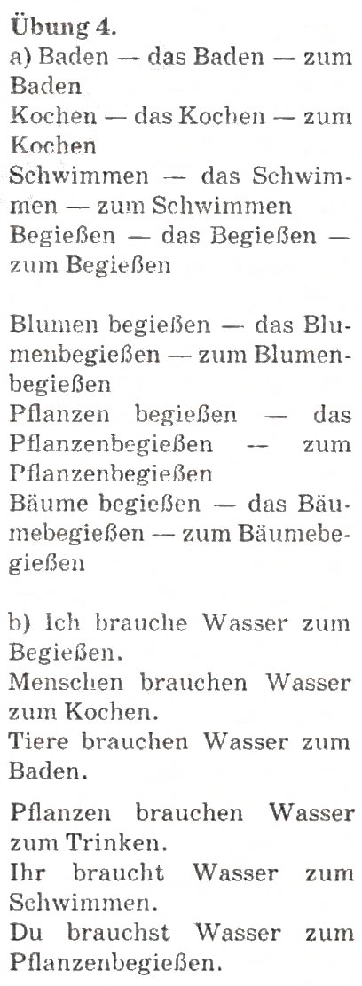Завдання № 4 - Ohne Wasser ist kein Leben - ГДЗ Німецька мова 4 клас Н.П. Басай 2006