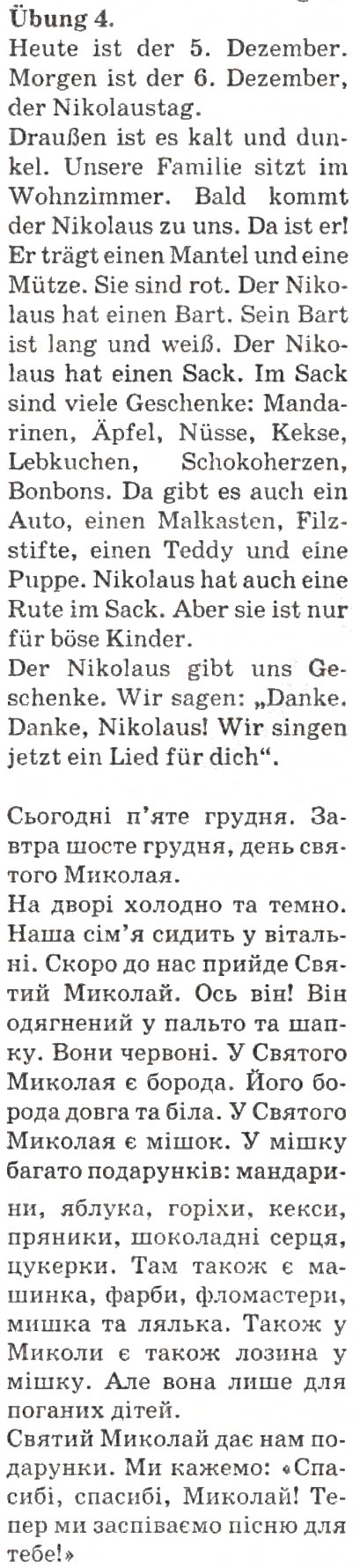 Завдання № 4 - Nikolaustag - ГДЗ Німецька мова 4 клас Н.П. Басай 2006