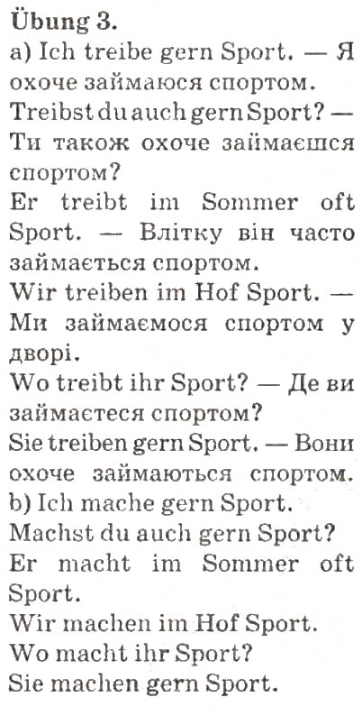 Завдання № 3 - Welcher Sport ist das? - ГДЗ Німецька мова 4 клас Н.П. Басай 2006