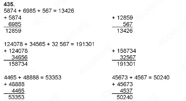 Завдання № 435 - Додавання і віднімання багатоцифрових чисел, величин - ГДЗ Математика 4 клас Н. П. Листопад 2015