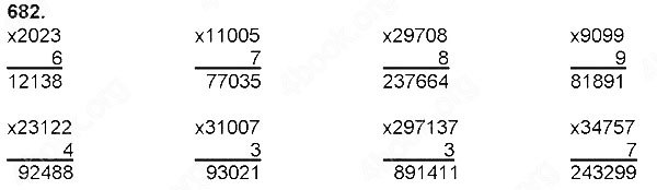 Завдання № 682 - Ділення натуральних чисел - багатоцифрового числа на одноцифрове - ГДЗ Математика 4 клас Н. П. Листопад 2015