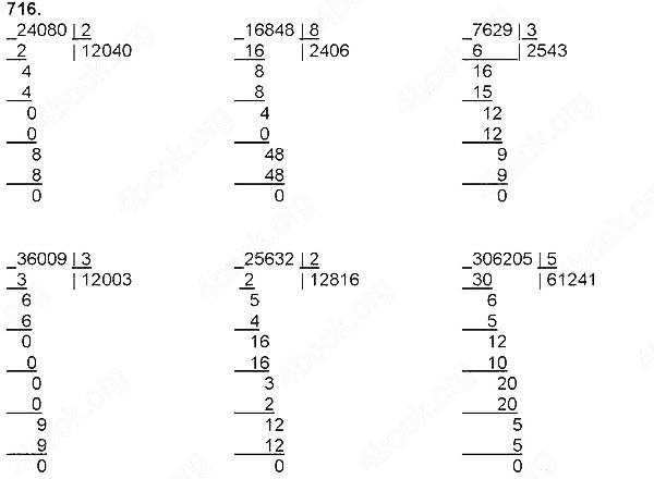 Завдання № 716 - Ділення натуральних чисел - багатоцифрового числа на одноцифрове - ГДЗ Математика 4 клас Н. П. Листопад 2015