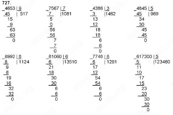 Завдання № 727 - Ділення натуральних чисел - багатоцифрового числа на одноцифрове - ГДЗ Математика 4 клас Н. П. Листопад 2015