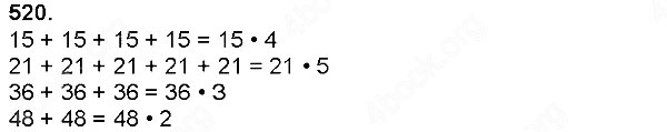 Завдання № 520 - Множення натуральних чисел - багатоцифрового числа на одноцифрове - ГДЗ Математика 4 клас Н. П. Листопад 2015