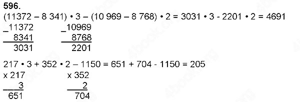 Завдання № 596 - Множення натуральних чисел - багатоцифрового числа на одноцифрове - ГДЗ Математика 4 клас Н. П. Листопад 2015