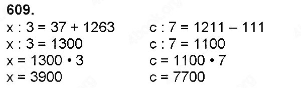Завдання № 609 - Множення натуральних чисел - багатоцифрового числа на одноцифрове - ГДЗ Математика 4 клас Н. П. Листопад 2015