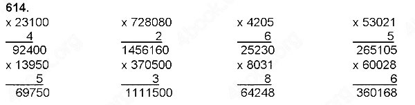 Завдання № 614 - Множення натуральних чисел - багатоцифрового числа на одноцифрове - ГДЗ Математика 4 клас Н. П. Листопад 2015