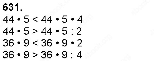 Завдання № 631 - Множення натуральних чисел - багатоцифрового числа на одноцифрове - ГДЗ Математика 4 клас Н. П. Листопад 2015