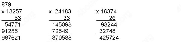 Завдання № 879 - Ознайомлення з дробами - Множення на двоцифрове і трицифрове числа - ГДЗ Математика 4 клас Н. П. Листопад 2015