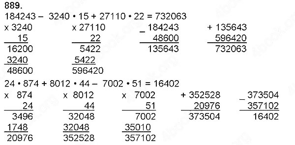 Завдання № 889 - Ознайомлення з дробами - Множення на двоцифрове і трицифрове числа - ГДЗ Математика 4 клас Н. П. Листопад 2015