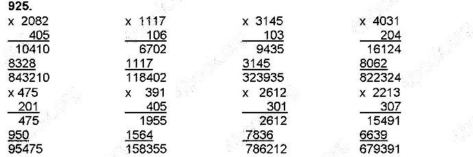Завдання № 925 - Ознайомлення з дробами - Множення на двоцифрове і трицифрове числа - ГДЗ Математика 4 клас Н. П. Листопад 2015