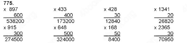 Завдання № 775 - Швидкість. Час. Відстань - Множення і ділення на розрядне число - ГДЗ Математика 4 клас Н. П. Листопад 2015