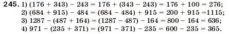 Завдання № 245 - 8. Віднімання натуральних чисел - ГДЗ Математика 5 клас А.Г. Мерзляк, В.Б. Полонський, М.С. Якір 2005