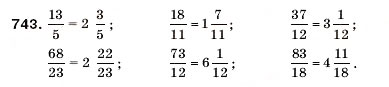 Завдання № 743 - 26. Мішані числа - ГДЗ Математика 5 клас А.Г. Мерзляк, В.Б. Полонський, М.С. Якір 2005