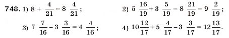 Завдання № 748 - 26. Мішані числа - ГДЗ Математика 5 клас А.Г. Мерзляк, В.Б. Полонський, М.С. Якір 2005