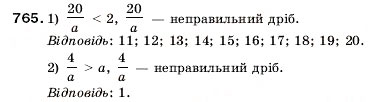 Завдання № 765 - 26. Мішані числа - ГДЗ Математика 5 клас А.Г. Мерзляк, В.Б. Полонський, М.С. Якір 2005