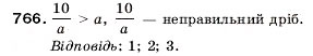 Завдання № 766 - 26. Мішані числа - ГДЗ Математика 5 клас А.Г. Мерзляк, В.Б. Полонський, М.С. Якір 2005