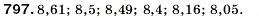 Завдання № 797 - 28. Порівняння десяткових дробів - ГДЗ Математика 5 клас А.Г. Мерзляк, В.Б. Полонський, М.С. Якір 2005