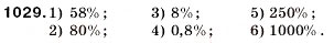 Завдання № 1029 - 34. Відсотки. Знаходження відсотків від числа - ГДЗ Математика 5 клас А.Г. Мерзляк, В.Б. Полонський, М.С. Якір 2005