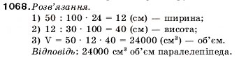 Завдання № 1068 - 35. Знаходження числа за його відсотками - ГДЗ Математика 5 клас А.Г. Мерзляк, В.Б. Полонський, М.С. Якір 2005