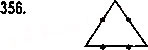 Завдання № 356 - 14. Трикутник і його види - ГДЗ Математика 5 клас А.Г. Мерзляк, В.Б. Полонський, М.С. Якір 2013