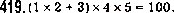 Завдання № 419 - 16. Множення. Переставна властивість множення - ГДЗ Математика 5 клас А.Г. Мерзляк, В.Б. Полонський, М.С. Якір 2013