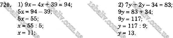 Завдання № 720 - 25. Уявлення про звичайні дроби - ГДЗ Математика 5 клас А. Г. Мерзляк, В. Б. Полонський, М. С. Якір 2018