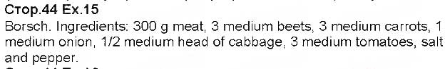 Завдання № 15 - Unit 3. Food - ГДЗ Англійська мова 5 клас А.М. Несвіт 2013 - Робочий зошит