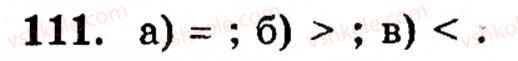 Завдання № 111 - § 1. Порівняння натуральних чисел. Додавання та віднімання - ГДЗ Математика 5 клас Г.М. Янченко, В.Р. Кравчук 2010