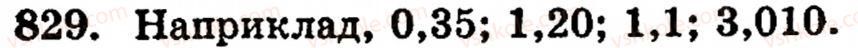 Завдання № 829 - § 5. Десяткові дроби. Додавання і віднімання десяткових дробів - ГДЗ Математика 5 клас Г.М. Янченко, В.Р. Кравчук 2010