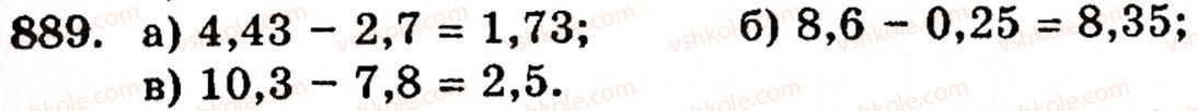 Завдання № 889 - § 5. Десяткові дроби. Додавання і віднімання десяткових дробів - ГДЗ Математика 5 клас Г.М. Янченко, В.Р. Кравчук 2010
