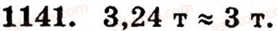 Завдання № 1141 - § 6. Множення і ділення десяткових дробів. Відсотки - ГДЗ Математика 5 клас Г.М. Янченко, В.Р. Кравчук 2010