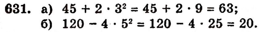 Завдання № 631 - § 13. Квадрат і куб числа - ГДЗ Математика 5 клас Г.П. Бевз, В.Г. Бевз 2005