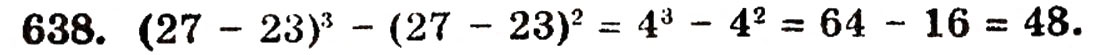 Завдання № 638 - § 13. Квадрат і куб числа - ГДЗ Математика 5 клас Г.П. Бевз, В.Г. Бевз 2005