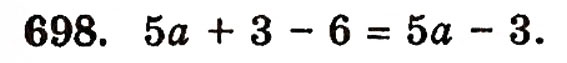 Завдання № 698 - § 14. Числові й буквені вирази - ГДЗ Математика 5 клас Г.П. Бевз, В.Г. Бевз 2005
