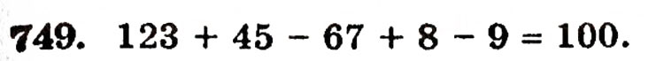 Завдання № 749 - § 15. Рівняння - ГДЗ Математика 5 клас Г.П. Бевз, В.Г. Бевз 2005