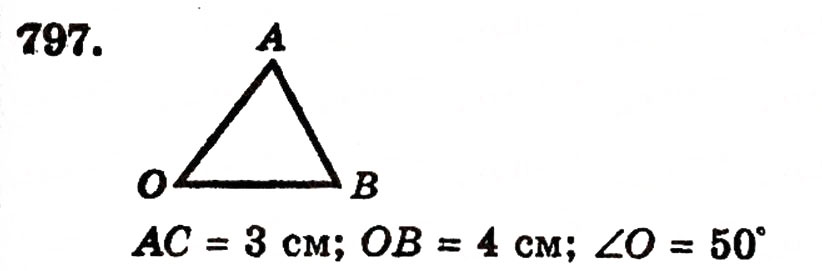 Завдання № 797 - § 17. Кути трикутника і чотирикутника - ГДЗ Математика 5 клас Г.П. Бевз, В.Г. Бевз 2005