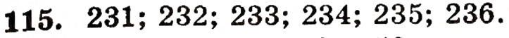 Завдання № 115 - § 3. Порівняння натуральних чисел - ГДЗ Математика 5 клас Г.П. Бевз, В.Г. Бевз 2005