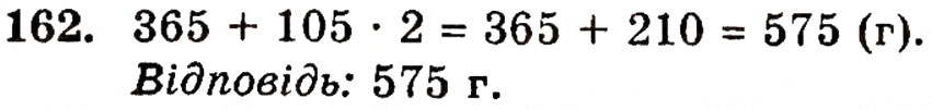 Завдання № 162 - § 4. Додавання натуральних чисел - ГДЗ Математика 5 клас Г.П. Бевз, В.Г. Бевз 2005