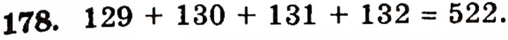 Завдання № 178 - § 4. Додавання натуральних чисел - ГДЗ Математика 5 клас Г.П. Бевз, В.Г. Бевз 2005