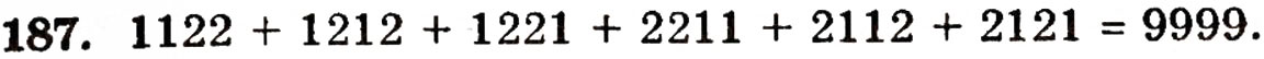 Завдання № 187 - § 4. Додавання натуральних чисел - ГДЗ Математика 5 клас Г.П. Бевз, В.Г. Бевз 2005