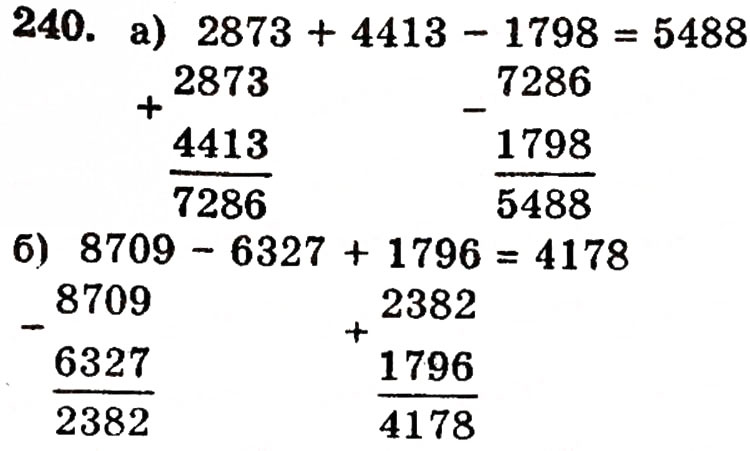 Завдання № 240 - § 5. Віднімання натуральних чисел - ГДЗ Математика 5 клас Г.П. Бевз, В.Г. Бевз 2005