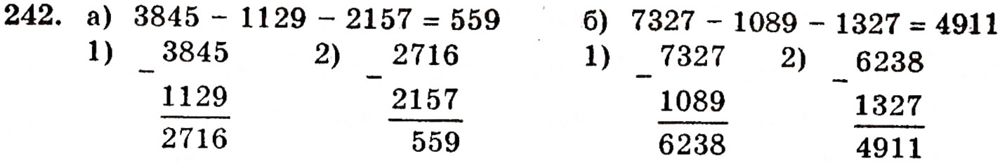 Завдання № 242 - § 5. Віднімання натуральних чисел - ГДЗ Математика 5 клас Г.П. Бевз, В.Г. Бевз 2005