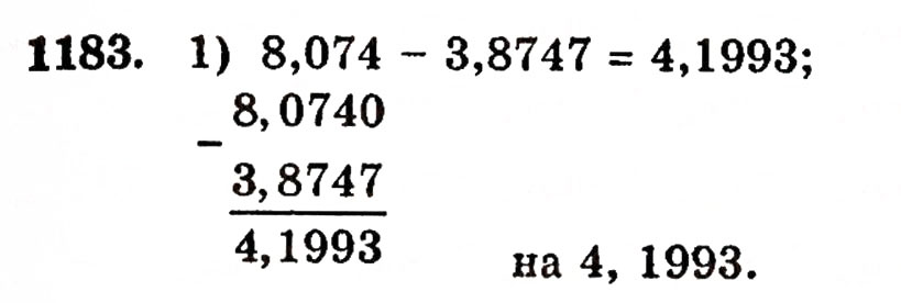Завдання № 1183 - § 26. Віднімання десяткових дробів - ГДЗ Математика 5 клас Г.П. Бевз, В.Г. Бевз 2005