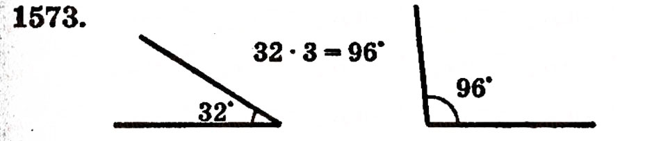 Завдання № 1573 - § 34. Середнє арифметичне - ГДЗ Математика 5 клас Г.П. Бевз, В.Г. Бевз 2005