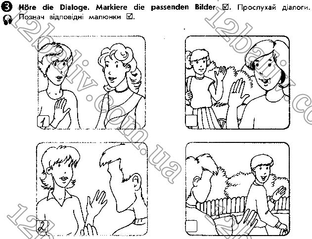 Завдання № ст5впр3 - Lektion 1. Hallo! - ГДЗ Німецька мова 5 клас С. І. Сотникова, Г. В. Гоголєва, Т. Ф. Білоусова 2018 - Робочий зошит