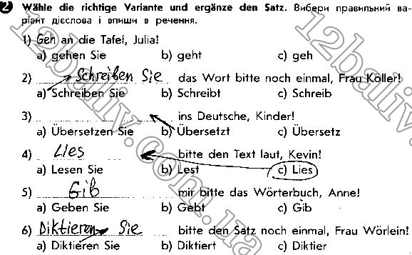 Завдання № ст41впр2 - Lektion 3. Schule - ГДЗ Німецька мова 5 клас С. І. Сотникова, Г. В. Гоголєва, Т. Ф. Білоусова 2018 - Робочий зошит