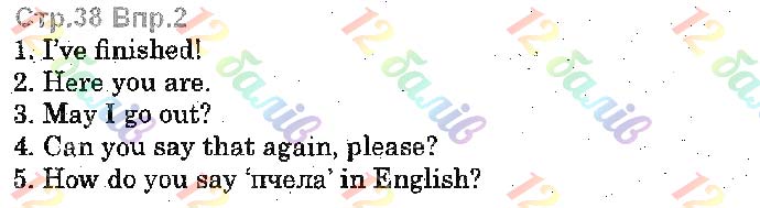 Завдання №  p.38 Ex.2 - Lesson 4. An English test - ГДЗ Англійська мова 5 клас О.Д. Карп’юк 2018